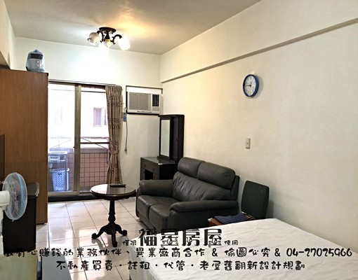 ❄️台水台電❄️可租補❄️管理員/子母車❄️電梯大套房❄️ - Image 3