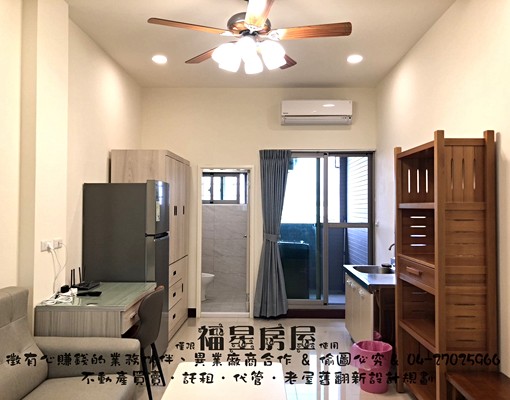可租補🔔陽台/獨洗曬/浴室開窗/乾濕分離🔔近中科大套房 - Image 5