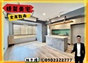 南屯區-河南路四段3房2廳，46坪