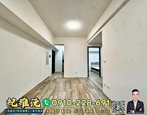 我有鑰匙隨時看屋✅全新裝潢|大兩房2衛浴|平車|含管理費 - Image 4