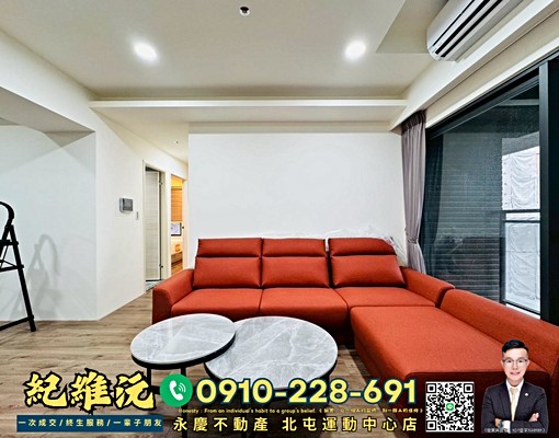 我有鑰匙隨時看屋✅機捷好市多特區｜全新傢俱電器｜金額含管理費 - Image 3