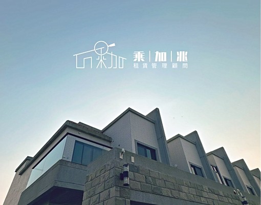 💥乘加兆小萬💥和你有緣的家🫧玉井區三房別墅✅租補✅寵 - Image 2