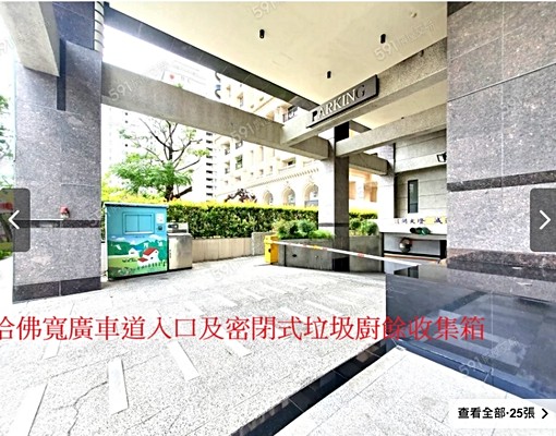 農十六面公園輕軌大兩房超值可租補傢電全 - Image 17