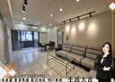 大雅區-學府路3房2廳，33.3坪