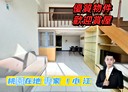 桃園區-民有五街3房2廳，31.8坪