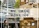 蘆洲區-光明路3房2廳，51.9坪