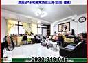 永和區-光復街3房2廳，22.9坪