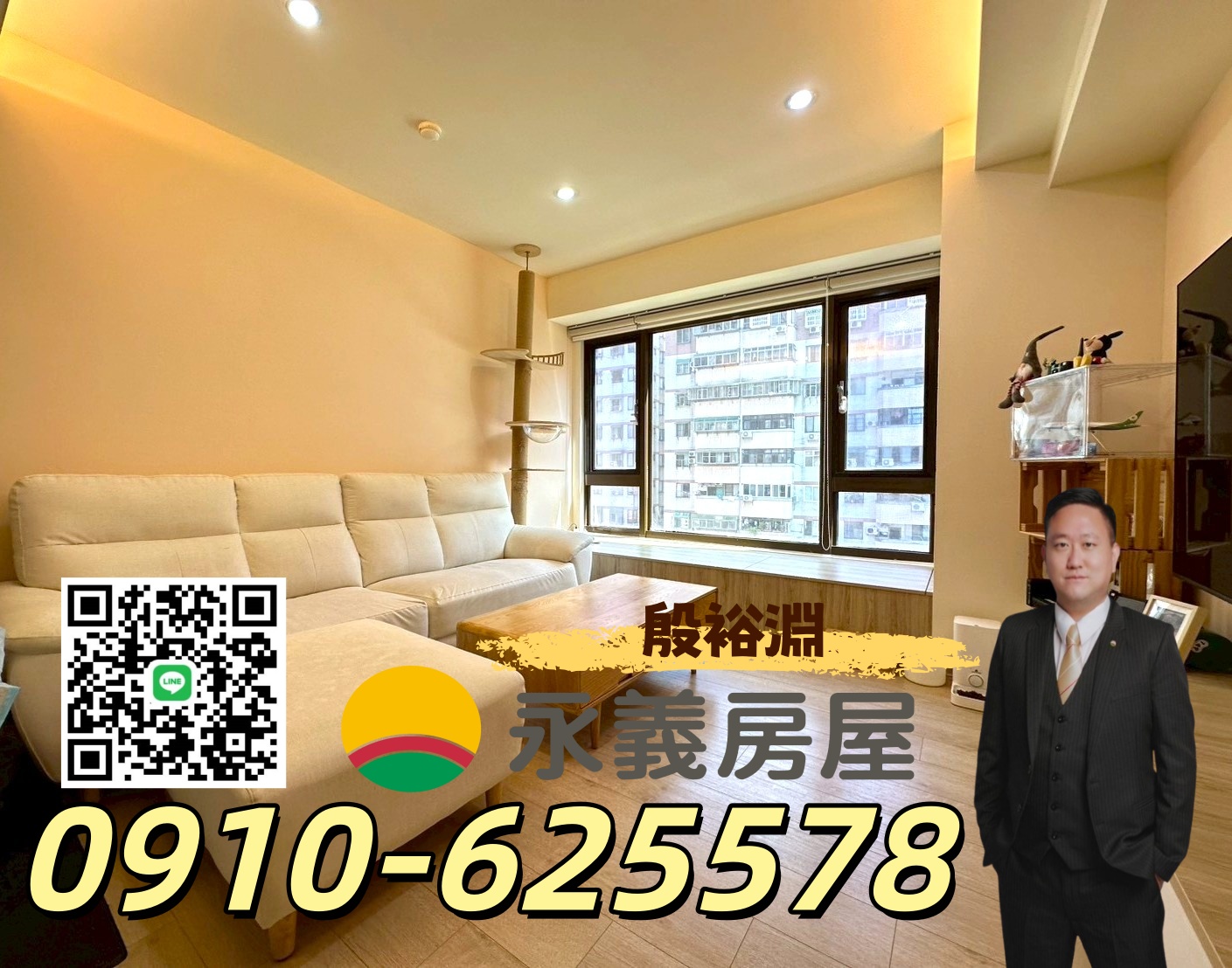 (淵)大有商圈風尚二期邊間採光美兩房