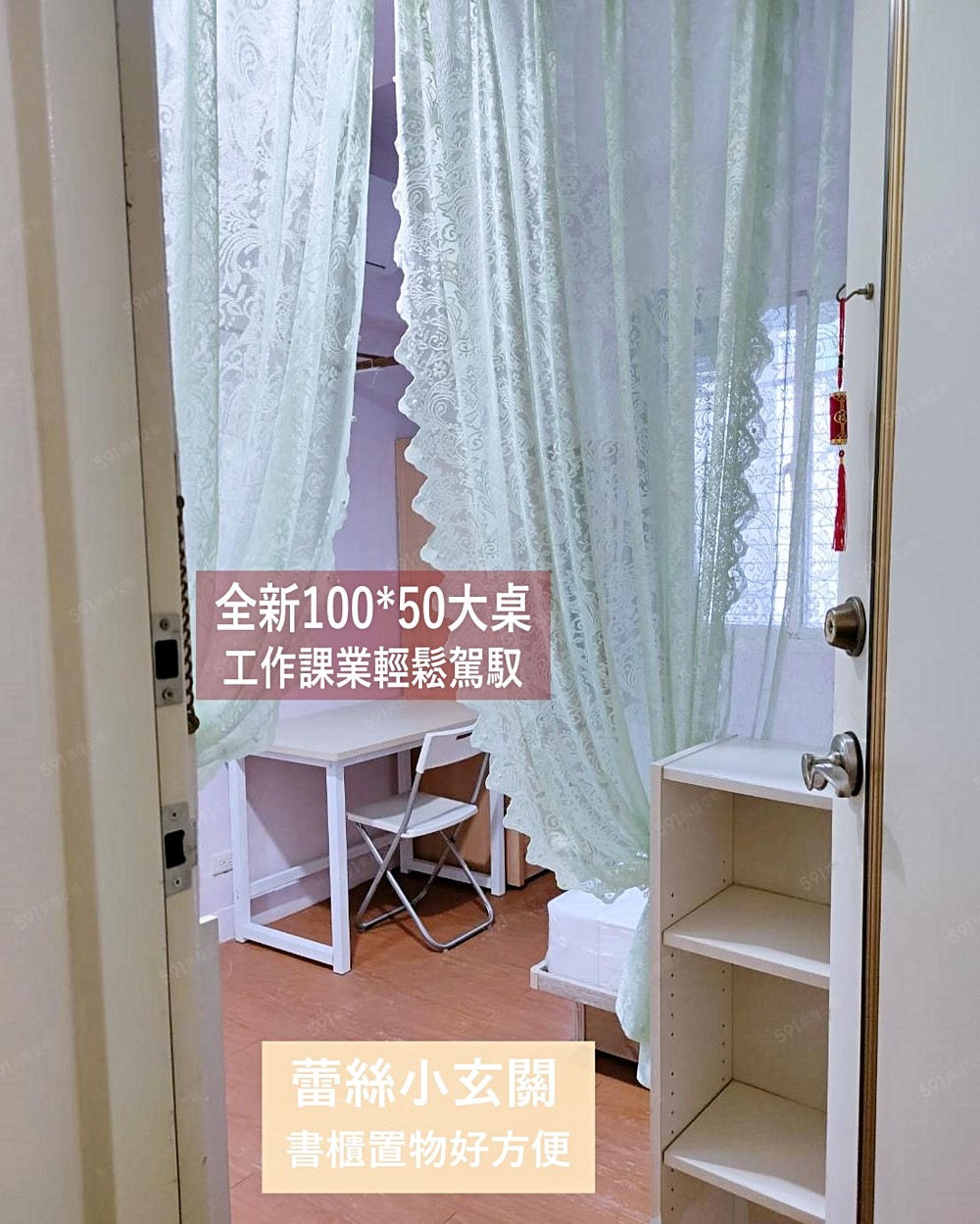 入門玄關