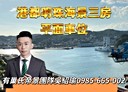 中正區-中正路3房2廳，51.2坪