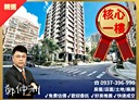 汐止區-民族六街3房2廳，27.8坪