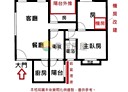 林口區-仁愛二路3房2廳，44.7坪