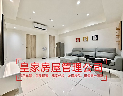 近尚順.頭份市區及交流道.全新三房 - Image 2
