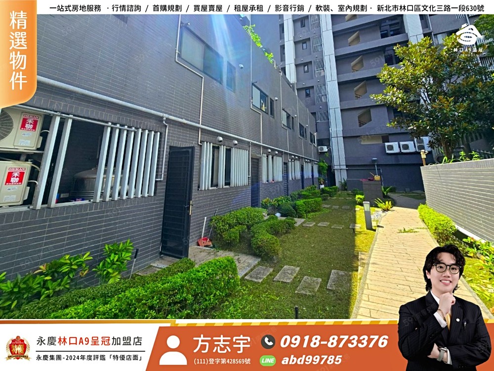 房屋圖片