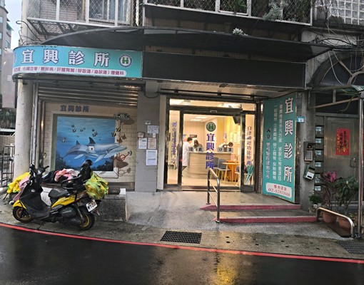 蘆洲永平公園旁邊,宜興診所B2坡道平面車位 - Image 2