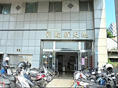 社區圖片