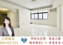 汐止區-茄苳路4房2廳，38.2坪
