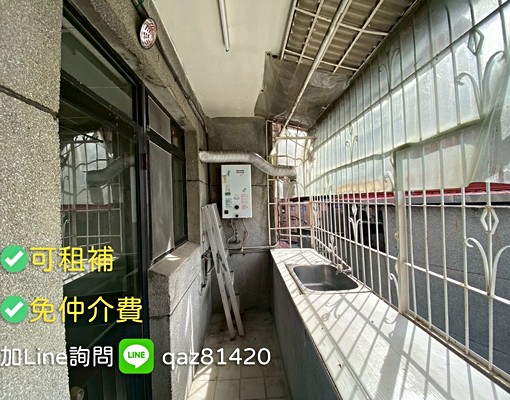 永和2房2衛👍採光好通風好✅免仲介費✅可租補✅可入戶籍 - Image 12