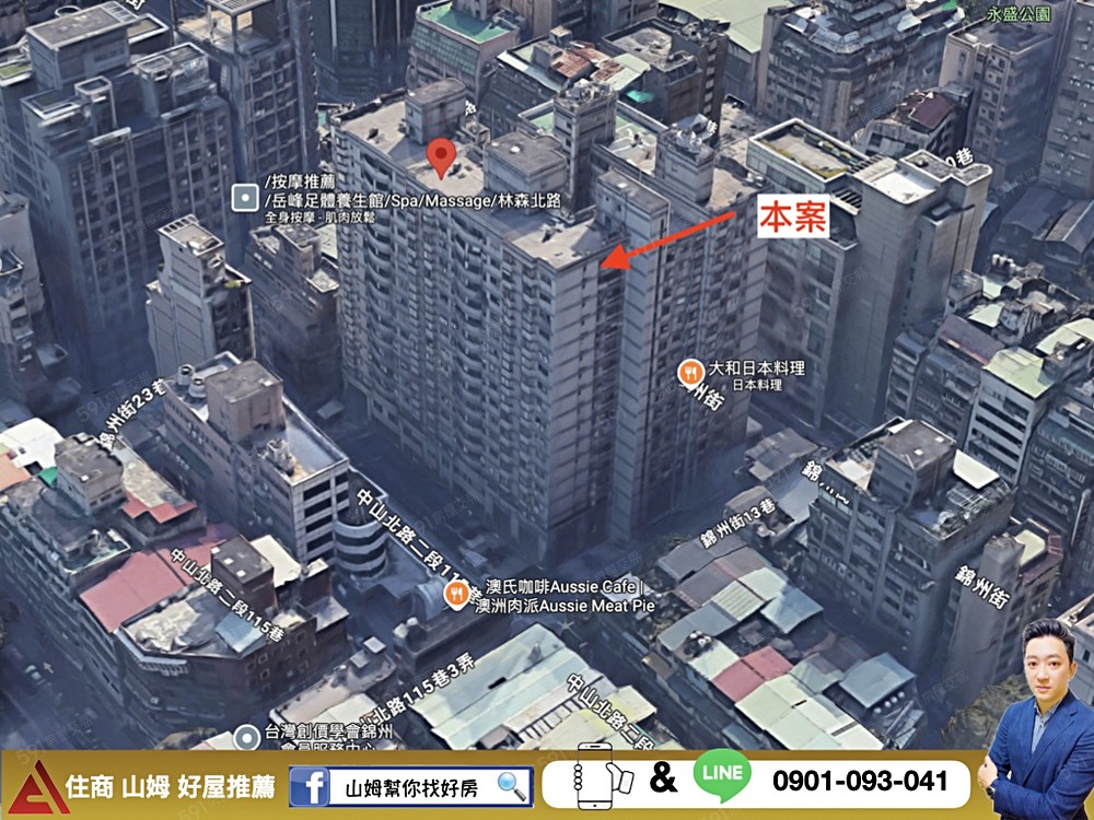 房屋圖片