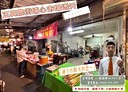 楊梅區-興隆街3房2廳，26.4坪