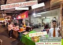 楊梅區-興隆街3房2廳，26.4坪