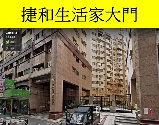 "限年繳"比漾後方坡道平面車位~限高1.8M - Image 2