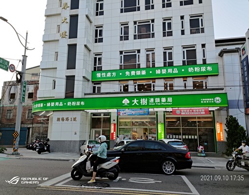 智能套房)垃圾處理)全新免治馬桶)飲水機)室內車位)網路快 - Image 16