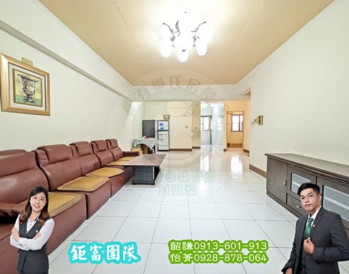 東方帝國大三房美樓|陽台進出|正三期文教區 - Image 1
