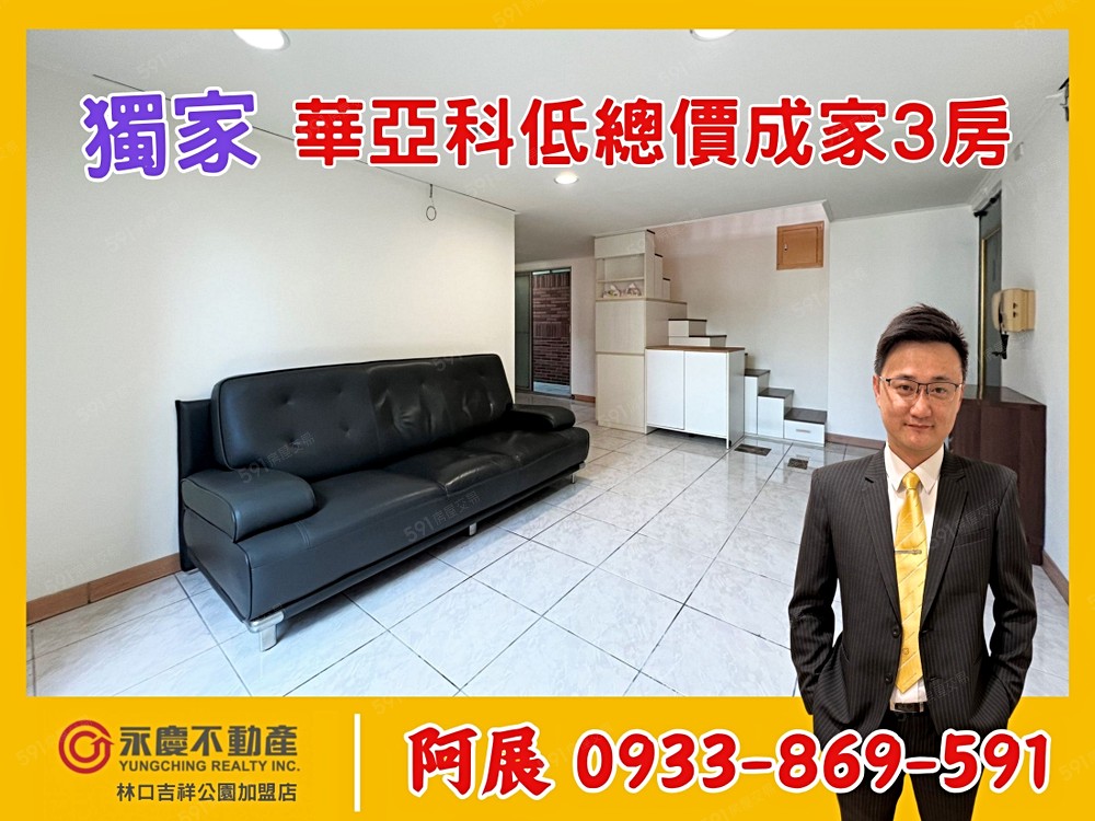 房屋圖片