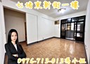 七堵區-東新街3房2廳，29.7坪