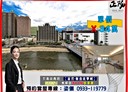 蘆竹區-榮興路3房2廳，70.2坪