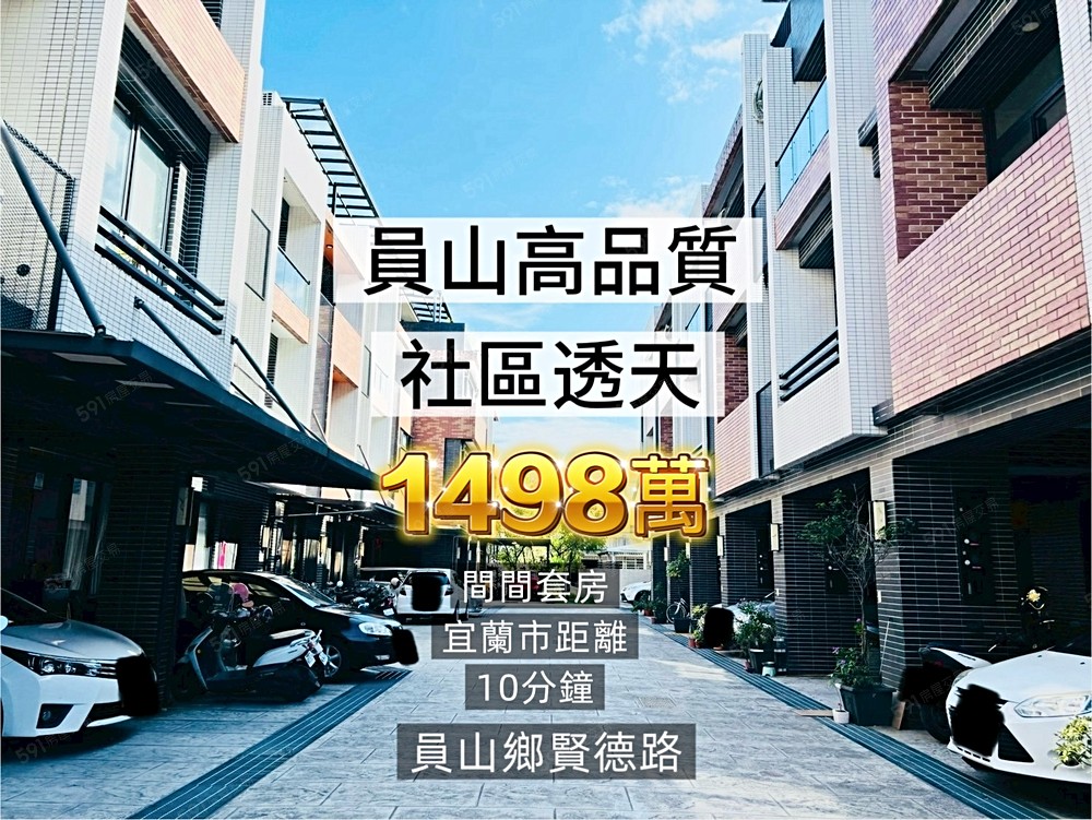 房屋圖片