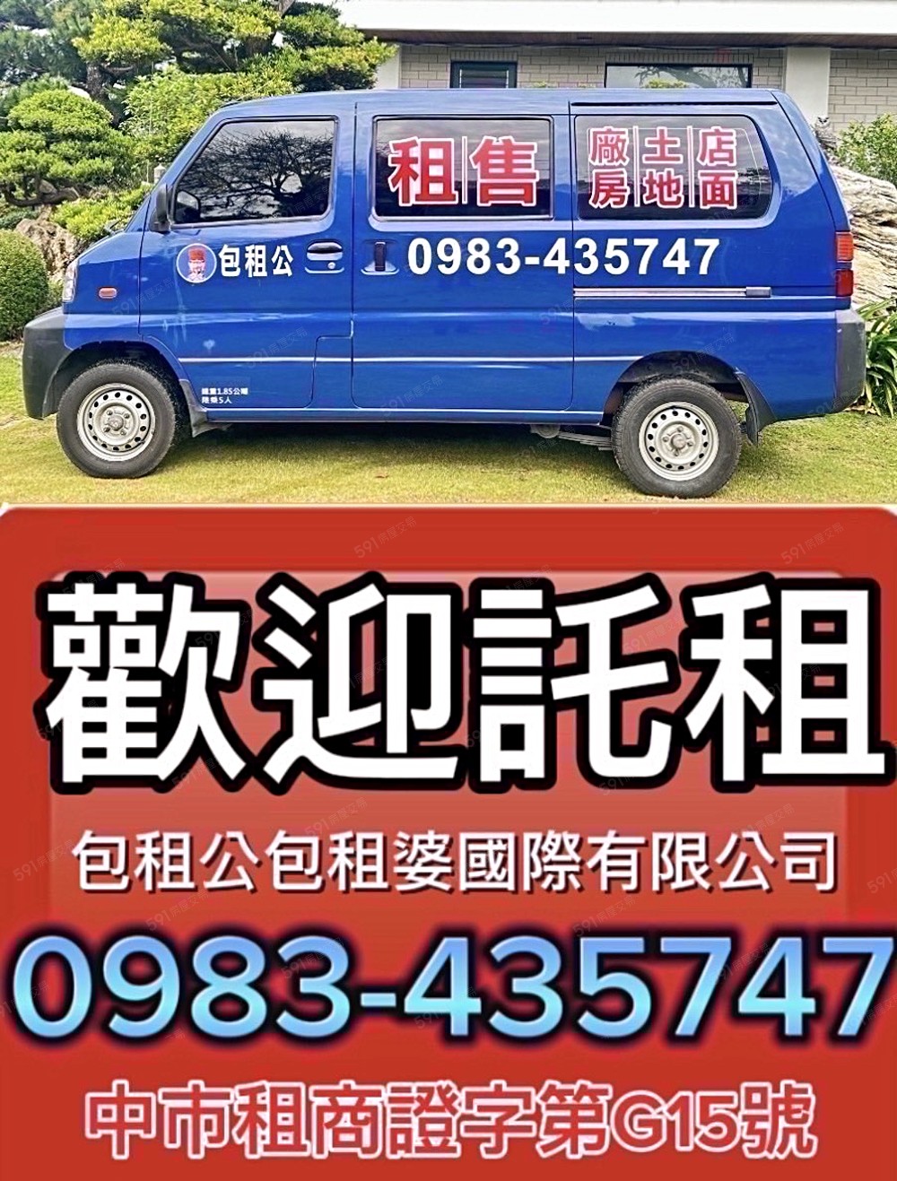 照片