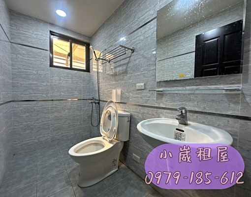 🐣小崴租屋/新屋奉天宮/陶淵明社區/可補助/可戶籍 - Image 9