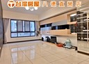八德區-正福街3房2廳，45.6坪