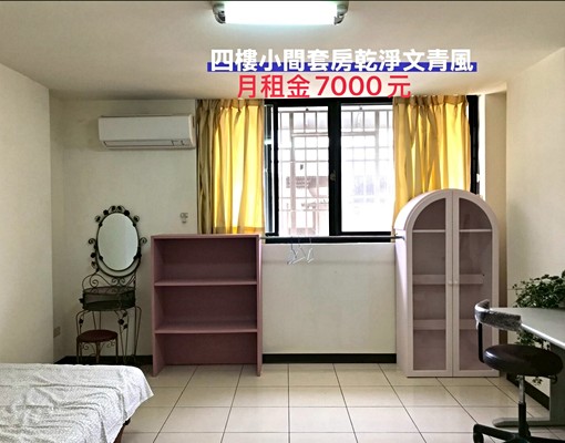 精明二街商圈｜市中心靜巷自建透天分租套房｜尚有三間詳內文 - Image 7