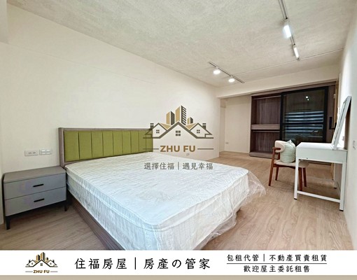 🔥可租補🔥水仙美學|全新優質雅居|住福房屋🏠 - Image 3