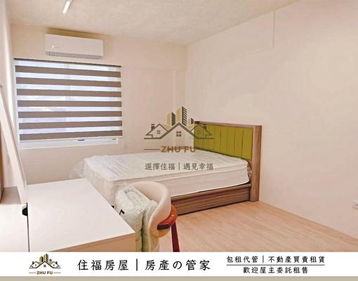 🔥可租補🔥水仙美學|全新優質雅居|住福房屋🏠 - Image 4