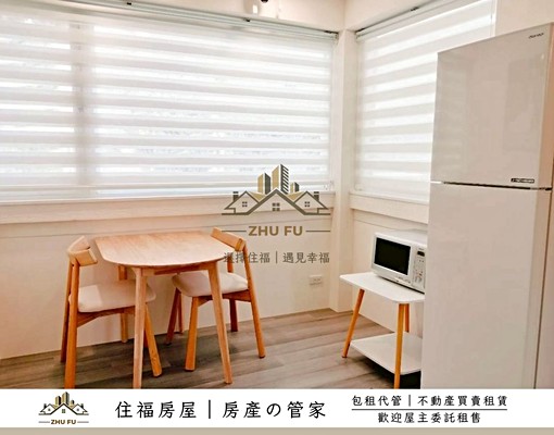 🔥可租補🔥水仙美學|全新優質雅居|住福房屋🏠 - Image 8