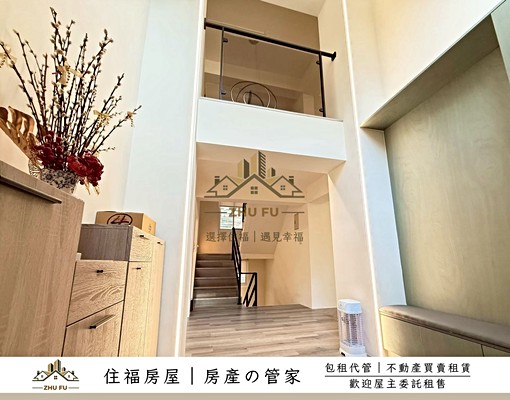 🔥可租補🔥水仙美學｜紅樹林全新優質雅居｜住福房屋🏠 - Image 7