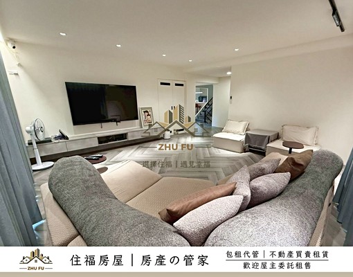 🔥可租補🔥水仙美學｜紅樹林全新優質雅居｜住福房屋🏠 - Image 4