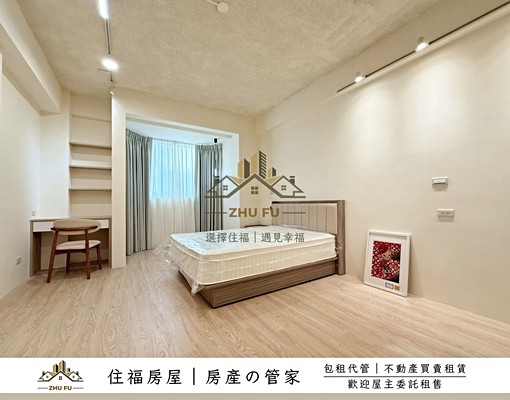 🔥可租補🔥水仙美學|全新質感美套|住福房屋🏠 - Image 3