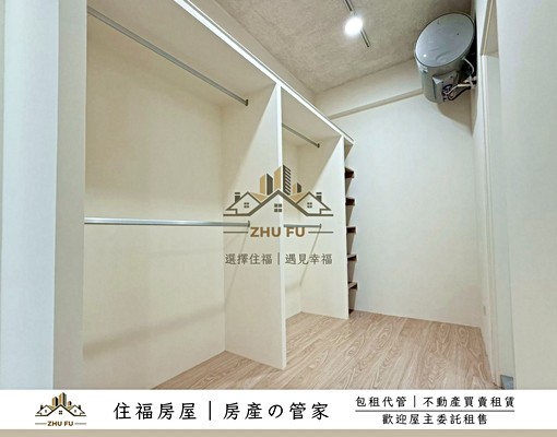 🔥可租補🔥水仙美學|全新質感美套|住福房屋🏠 - Image 5