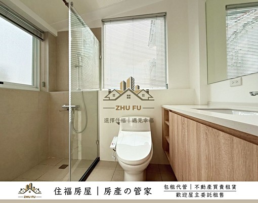 🔥可租補🔥水仙美學|全新質感美套|住福房屋🏠 - Image 8