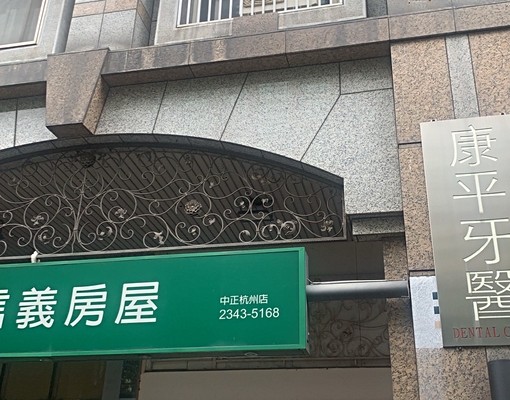 房東直租東門捷運2號出口拎包可住商辦 - Image 6