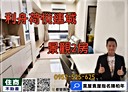 中和區-連城路2房2廳，23.6坪