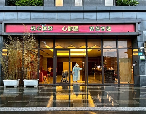 26.0坪🚩2房2廳2衛~永寧路 - Image 2