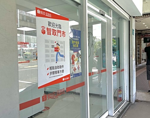 《七張捷運站步行6分鐘》|新店市中心|機能便捷|溫馨套房 - Image 10