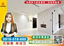 桃園區-國豐六街2房1廳,33.3坪