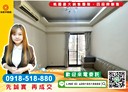 桃園區-民生路1房1廳，23.5坪